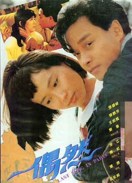 家庭温情电影