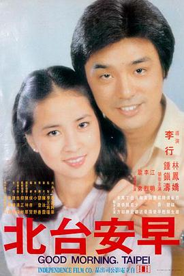 暖心治愈电影